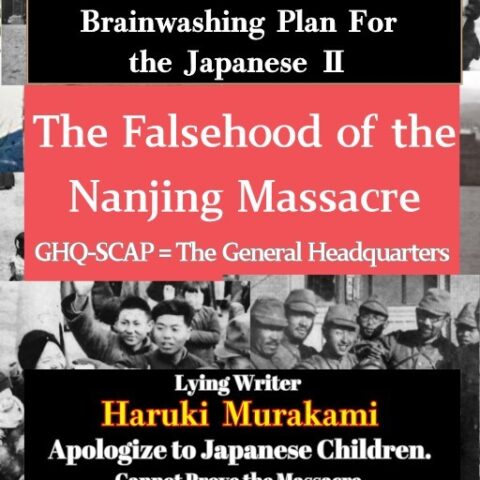 It Is Clear at First Glance: The Truth About “GHQ’s Brainwashing Plan for the Japanese” II — The Falsehood of the Nanjing Massacre (English PDF)