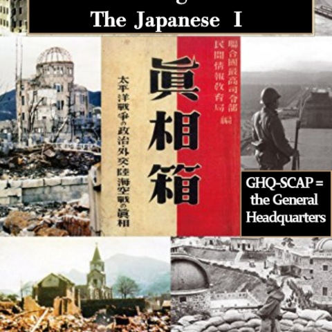 It Is Clear at First Glance: The Truth About "GHQ's Brainwashing Plan for the Japanese" (English PDF)