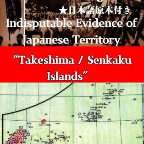 SAPIO (August 2013): Indisputable Evidence of Japanese Territory — Takeshima / Senkaku Islands (English PDF)