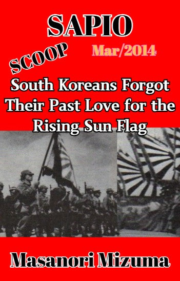 Koreans Who Have Forgotten Their Past Love for the Rising Sun Flag (English PDF)